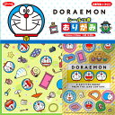 ショウワノート ドラえもん シールつき おりがみ { 文具 文房具 学用品 筆記用具 新入学 入学準備 新学期 ギフト プレゼント お祝い }{ 新入学文具 折...