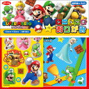 ショウワノート スーパーマリオ シールつき おりがみ { 文具 文房具 学用品 筆記用具 新入学 入学準備 新学期 ギフト プレゼント お祝い }{ 新入学文具...