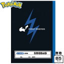 ショウワノート ポケットモンスター シンプル じゆうちょう 087729604 { 文具 文房具 学用品 新入学 入学準備 新学期 ギフト プレゼント お祝い ...