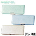 クツワ ペールカラー 筆入 SF026 SF027 SF025 { 新入学 新学期 文具 文房具 新1年生 進級 入学祝い 進級祝い ギフト お祝い 贈り物 入...