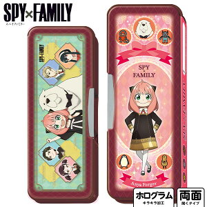 ショウワノート SPY×FAMILY ホログラム ふでばこ 367469001 { 文具 文房具 学用品 筆記用具 新入学 入学準備 新学期 ギフト プレゼント キャラクター グッズ }{ 新入学文具 スパイファミリー かわいい 筆箱 小学生 筆入れ ペンケース 女の子 両面開き }411[23K06]