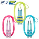 デビカ 瞬足 なわとび SF 103588/103589/103590 { 学用品 体育 運動 スポーツ 子供 小学校 小学生 男の子 女の子 プレゼント ギフ...