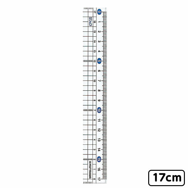 クツワ メタクリル 直線定規 17cm HSS180 { 文具 文房具 学用品 筆記用具 新入学 入学準備 新学期 ギフト プレゼント お祝い 新入学文具 定規...