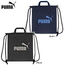 PUMA ナップザック PM414 クツワ { 文具 文房具 学用品 新入学 入学準備 新学期 ギフト プレゼント お祝い 新入学文具 プーマ バッグ 体操着袋...