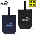 PUMA シューズケース PM415 クツワ 【送料無料 ポスト投函】{ 文具 文房具 学用品 筆記用具 新入学 入学準備 新学期 ギフト 新入学文具 プーマ ...