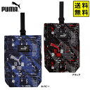 PUMA シューズケース PM419 クツワ 【送料無料 ポスト投函】{ 文具 文房具 学用品 筆記用具 新入学 入学準備 新学期 ギフト 新入学文具 プーマ ...
