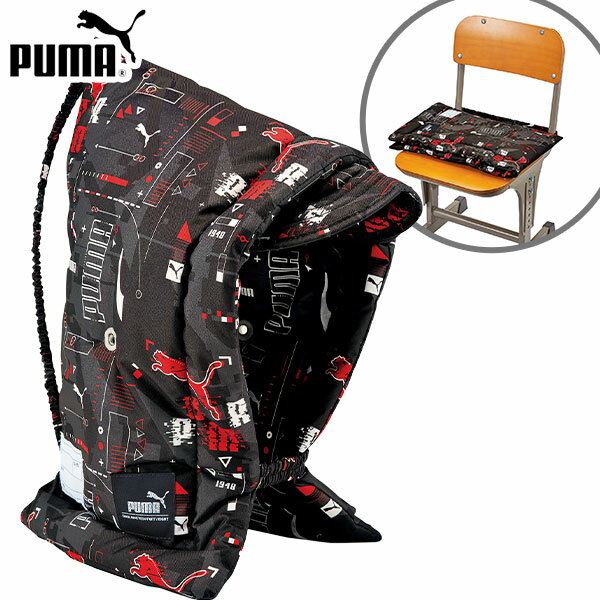 PUMA 防災ずきん PM420 クツワ { 文具 文房具 学用品 筆記用具 新入学 入学準備 新学期 ギフト プレゼント お祝い }{ 新入学文具 プーマ 防災頭巾 防災ずきん 小学生 背もたれ 反射板 安全 通学 小学生 かっこいい カッコイイ 人気 男の子 }400[23J17]