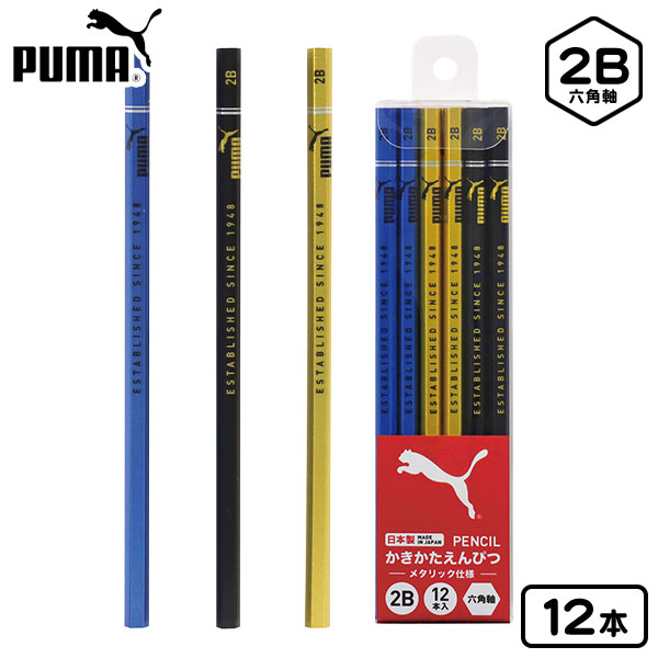 PUMA ᥿å ɮ 2B 12 ץȢ PM448 ĥ { ʸ ʸ˼ ɮѶ  ؽ ش ե ץ쥼 ˤ }{...