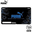 PUMA 色鉛筆 12色 PM456 クツワ { 文具 文房具 学用品 筆記用具 新入学 入学準備 新学期 ギフト プレゼント お祝い }{ 新入学文具 プーマ 色えんぴつ 図工 工作 小学生 かっこいい カッコイイ 人気 男の子 }400[23J17]