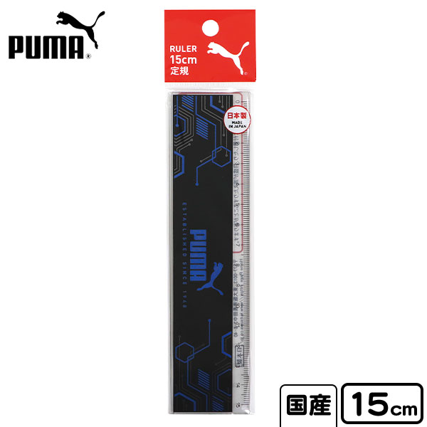 PUMA 15cm 定規 PM461 クツワ { 文具 文房