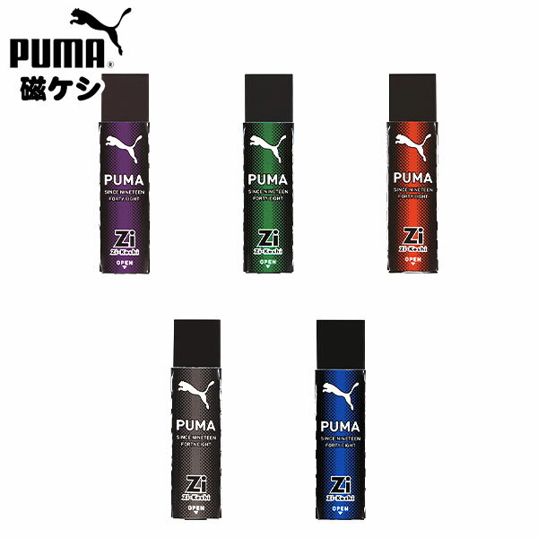 PUMA 磁ケシ PM472 クツワ