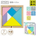 デビカ イクモク 木製 知育 図形パズル 7P 113015 【送料無料 ポスト投函】{ おもちゃ 玩具 ゲーム ギフト プレゼント 誕生日プレゼント お祝い ...