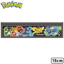 ショウワノート ポケットモンスター 定規 283729001 { 文具 文房具 筆記用具 小学生 小学校 入学準備 新学期 プレゼント お祝い 入学祝 }{ 新...