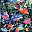 トーヨー ヒコーキ おりがみ 005185 【送料無料 ポスト投函】{ 文具 文房具 学用品 筆記用具 新入学 入学準備 新学期 ギフト プレゼント お祝い 折...
