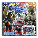 トーヨー 超迫力 ウルトラマン おりがみ 035500 { 文具 文房具 学用品 工作 子供 幼児 小学生 ワークショップ }{ 新入学文具 折紙 折り紙 ヒー...
