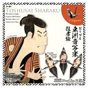 トーヨー おりづる 東洲斎写楽 役者絵 006203 { 文具 学用品 筆記用具 プレゼント お祝い おりがみ 折り紙 折紙 写楽 sharaku 浮世絵 日本...