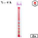 サンスター ちいかわ 赤鉛筆 2本 S5020859 { 文具 文房具 筆記用具 新入学 入学準備 新学期 ギフト プレゼント }{ 新入学文具 赤えんぴつ 丸...