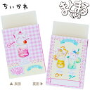 サンスター ちいかわ まとまるくん 消ゴム S4220285 { 文具 文房具 筆記用具 新入学 入学準備 新学期 ギフト プレゼント }{ 新入学文具 消しゴ...