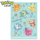 ショウワノート ポケットモンスター カラフルポップシリーズ 下敷き 802729402 { 文具 文房具 小学生 小学校 入学準備 新学期 プレゼント お祝い ...