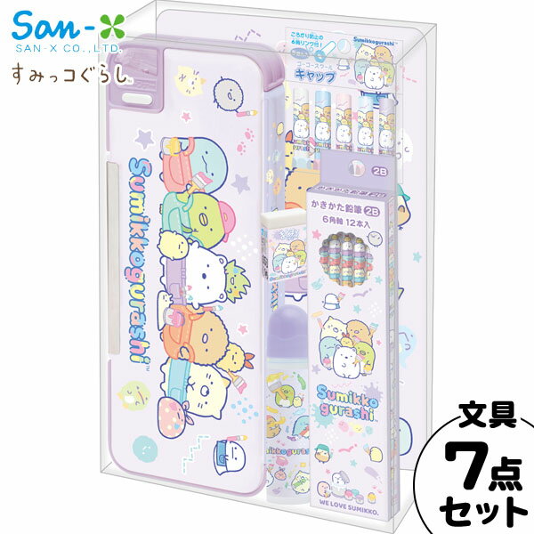 サンエックス すみっコぐらし ギフトセット GG/S GS16901 { 文具 キャラクター 文房具 筆記用具 小学生 新学期 プレゼント 卒園 入学 祝い }{ 新入学文具 文具セット 文房具セット すみっこ }426[24B13]{あす楽　配送区分D} 送料無料(※沖縄・離島発送不可)のサムネイル