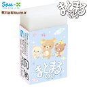 サンエックス すみっコぐらし まとまるくん KS63601 { 文具 文房具 学用品 新入学 入学準備 新学期 ギフト お祝い 新入学文具 ゴーゴースクール す...