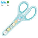 サンエックス すみっコぐらし はさみ MS23601 { 文具 文房具 学用品 筆記用具 新入学 入学準備 新学期 ギフト プレゼント お祝い 新入学文具 ゴー...