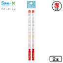 サンエックス すみっコぐらし 赤鉛筆 PH22803 { 文具 文房具 学用品 新入学 入学準備 新学期 ギフト プレゼント お祝い 新入学文具 ハッピースクー...