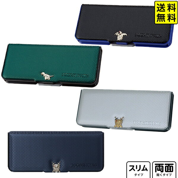 【ポスト投函 送料無料】 クツワ タフキング 両面筆入 CH202/CH209 { 入学準備 入学 プレゼント 入学祝い }{ 新入学文具 筆箱 箱型 小学生 ...