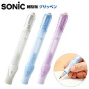 ソニック SONIC 補助軸 グリッペン SK-2185-W SK-2185-LB SK-2185-V { 文具 文房具 学用品 新入学 入学準備 新学期 子供...