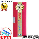 クツワ クラリーノ 筆箱 片面 スーパー軽量筆入 レッド CX128 { 筆入れ 箱型 小学生 男の子 女の子 子供用 文具 学用品 入学グッズ 進級 記念品 ...