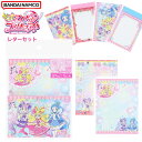 サンスター キミとアイドル プリキュア レターセット 7744360A { 文具 文房具 雑貨 おもちゃ ギフト プレゼント 誕生日プレゼント お祝い こどもの...