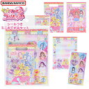 サンスター キミとアイドル プリキュア シールつき ミニおてがみセット 7694360A { 文具 文房具 雑貨 おもちゃ ギフト 誕生日プレゼント お祝い こ...