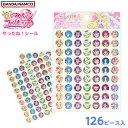 サンスター キミとアイドル プリキュア やったね! シール 2304360A { 文具 文房具 雑貨 おもちゃ 新入学文具 シール ごほうび ごほうびシール 保...