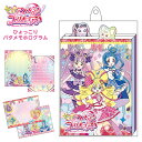 サンスター キミとアイドル プリキュア ひょっこりパタメモホログラム 6814360A { 文具 文房具 学用品 新入学 入学準備 新学期 ギフト プレゼント ...
