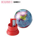 レイメイ藤井 KUM 鉛筆削り 削り器 グローブ KM109 { 文具 文房具 学用品 筆記用具 新入学 入学準備 新学期 ギフト プレゼント お祝い }{ 新...
