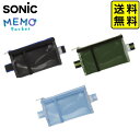 ソニック SONIC メモポケット ランドセル用 GS-5557-D GS-5557-LB GS-5557-G { 文具 学用品 新入学 準備 新学期 子供 お...