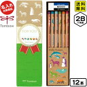 トンボ 【名入れ商品】 書き方鉛筆 2B 六角軸 ハローネイチャー ギフト用 鉛筆セット 12本入【UD】 【送料無料 ポスト投函】{ プレゼント 新入学文具 ...