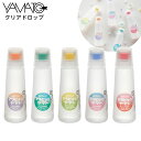 ヤマト 液状のり クリアドロップ 50ml { 文具 文房具 新学期 入学 準備 筆記用具 ギフト プレゼント }{ 新入学文具 限定 スティックのり 糊 液体...