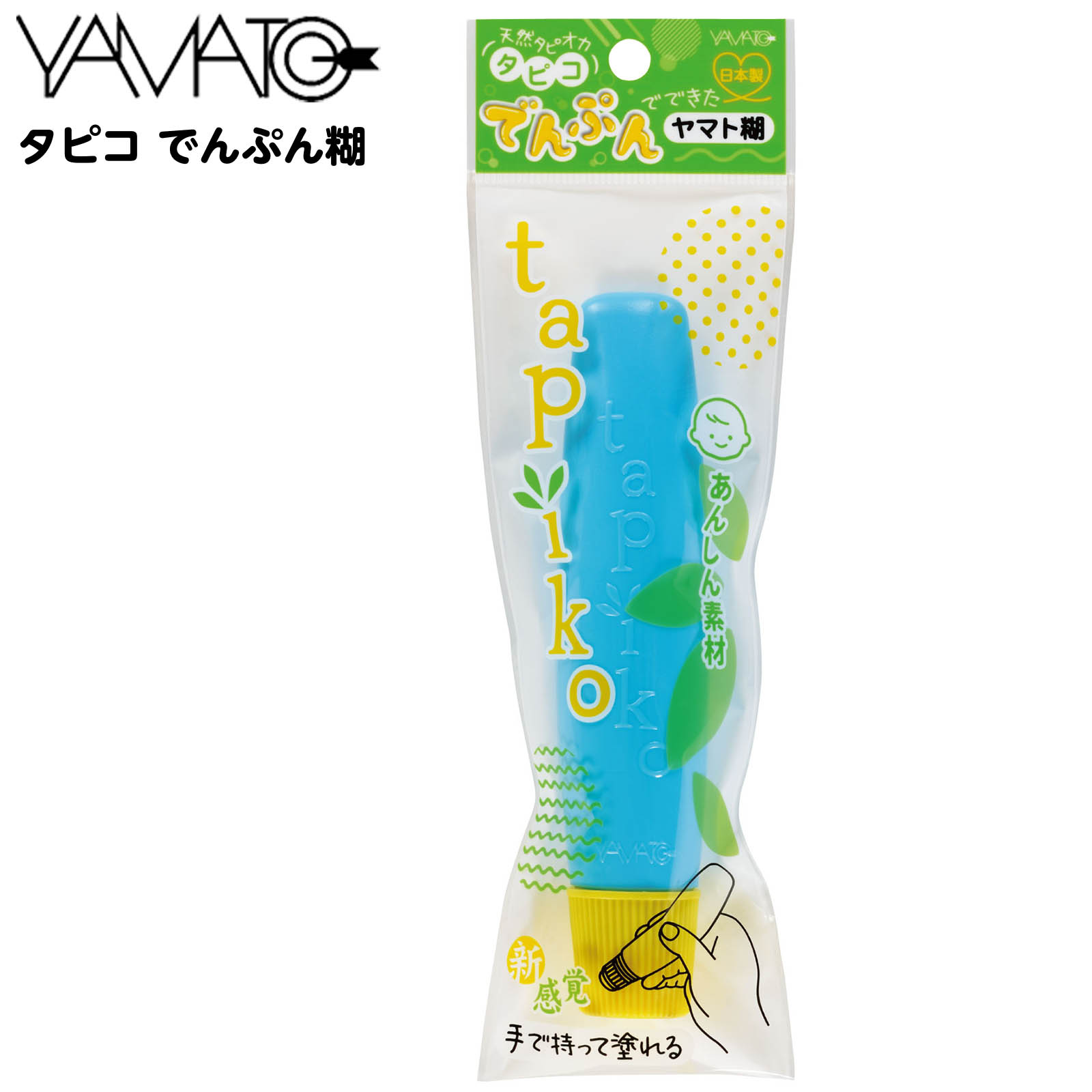 ヤマト タピコ でんぷん糊 { 文具 文房具 入学準備 新学期 小学生 ギフト プレゼント 記念 卒園 }{ 新入学文具 のり でんぷんのり スティック スティ...