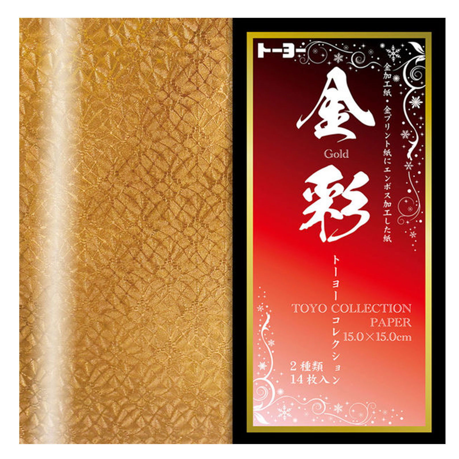 ȡ衼  ȡ衼쥯 2 010632 { ʸ ʸ˼  ե    }{ ʸ ꤬ ޻ ޤ  ...