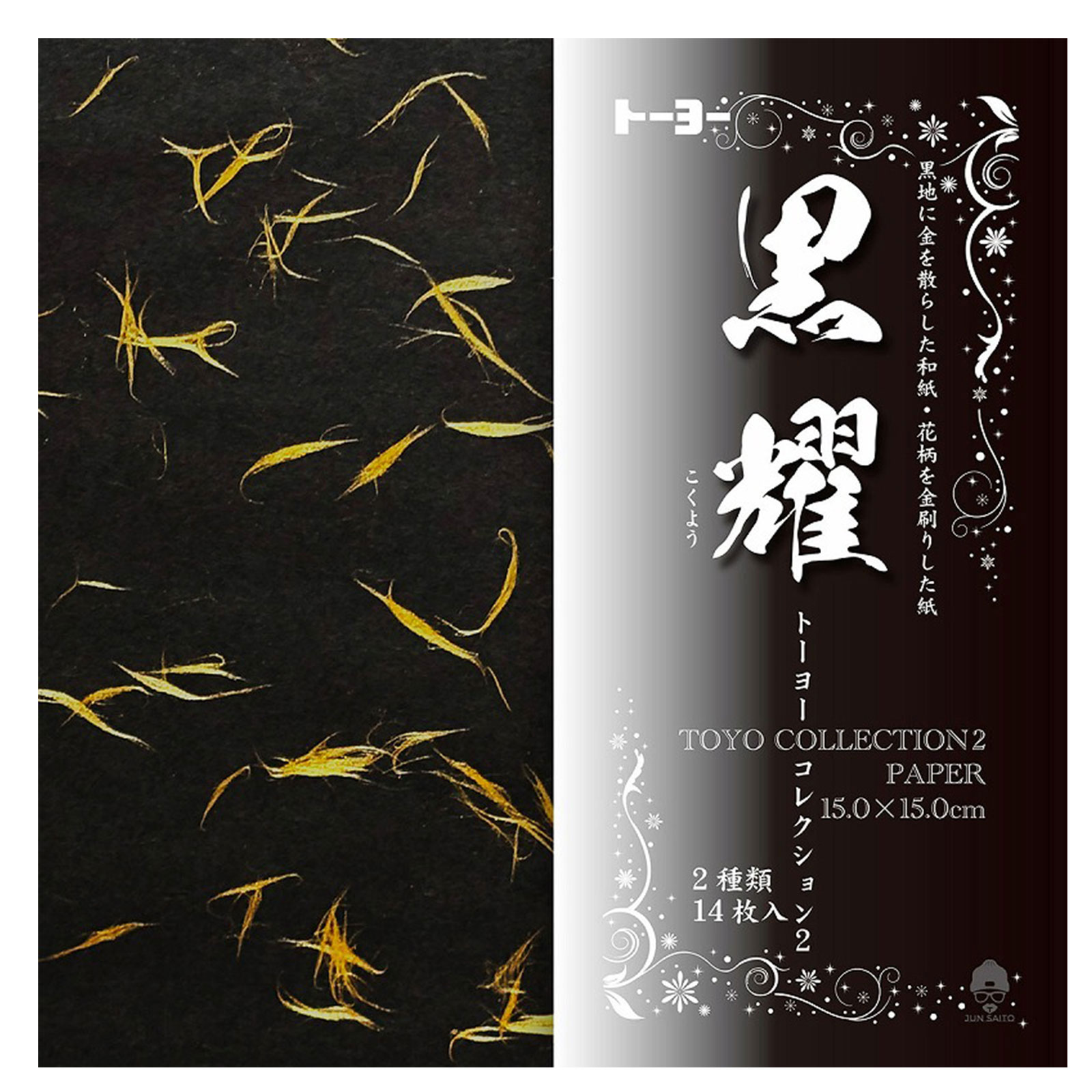 ȡ衼  ȡ衼쥯 2 010635 { ʸ ʸ˼  ե    }{ ʸ ꤬ ޻ ޤ » ...