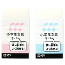 サクラクレパス サクラ 小学生文具シリーズ 消しゴム { 文房具 子供 入学 入学準備 小学生 ギフト プレゼント 記念 卒園 }{ 新入学文具 けしごむ 消し...