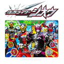 【新入学文具】 仮面ライダージオウ パズル(70P) 500...