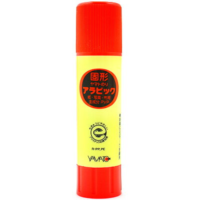 ヤマト スティックのり10g { 文房具 子供 入学 入学準備 小学生 ギフト プレゼント 記念 卒園 }{ 新入学文具 アラビックヤマト のり 糊 ノリ }4...