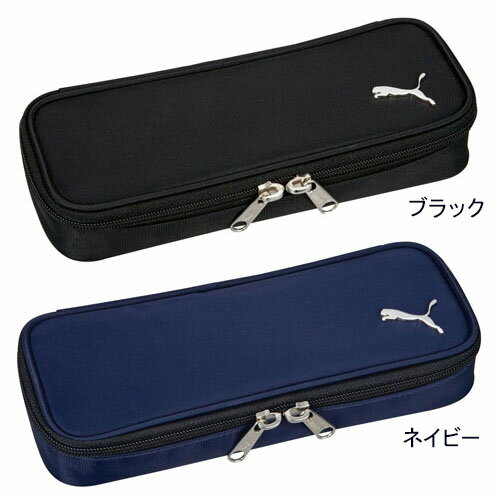 PUMA ボックスタイプペンケース 789PM クツワ { 新入学文具 プーマ 筆箱 男の子 小学生 文房具 人気 ふでばこ ペンケース 筆入れ 新入学 入学準...