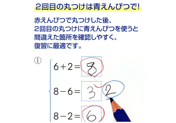 トンボ ippo! 丸つけ用 青鉛筆 六角軸 12本入 { 新入学 文具 }{ 新入学文具 青 えんぴつ ダース 丸付け 復習用 青えんぴつ 入学準備 新学期 文具 文房具 贈り物 プレゼント ギフト 入学 進級 }428[23I23] {配送区分D} festival-plus-10042933 フェスティバルプラザPLUS サンプル画像2