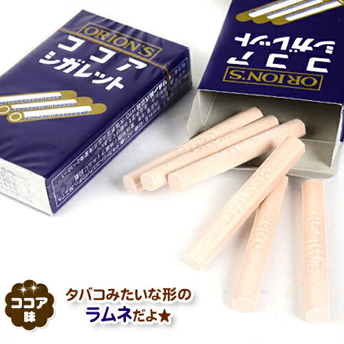 ココアシガレット 30個装入 { おかし おやつ 子供 人気 子供会 景品 お祭り くじ引き 縁日 販促 配布 夏祭り 幼稚園 保育園 問屋 }{ 駄菓子 お菓子 ラムネ ココア シガレット }[23C17]の商品画像