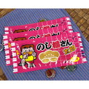 720円(税抜)　のし梅さん太郎　60入【駄菓子】{子供会