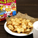 ギンビス たべっこどうぶつ 10箱入 { 子供会 景品 お祭り くじ引き 縁日 販促 配布 夏祭り 幼稚園 保育園 問屋 }{ 駄菓子 お菓子 たべっ子どうぶつ...