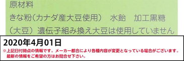 棒きなこ当 40入 【だがしかし】{きなこ棒 子供会 景品 お祭り 縁日}{駄菓子 問屋}